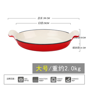 铸铁煎锅不锈钢手柄感应底部燃气烤架经典迷你预调味搪瓷玻璃全锅 - Product Image 4