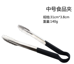 ที่คีบอาหารแบบยาวสำหรับงานหนัก ทำจากสแตนเลส SUS 201 ยี่ห้อ DFU38 พร้อมด้ามจับเคลือบไวนิล ขายส่ง - Product Image 3