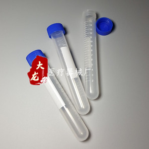 Domestic Consumables Centrifuge <b>Tubes</b> 0.5ml <b>Plastic</b> Ordinary Test <b>Tube</b> For Lab Use - Product Image 3