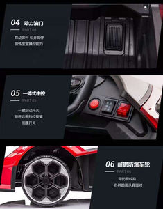 Power Ride Lanbo 电动汽车儿童车双电机 12V 驱动 LED 电动玩具儿童骑乘车防撞杆幼儿车 - Product Image 3