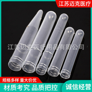 Mike Disposable <b>Plastic</b> Test <b>Tubes</b> Ordinary Specification Transparent Sampling <b>Tubes</b> - Product Image 4