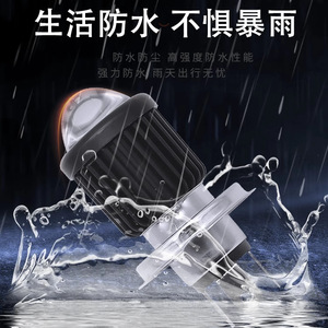 ไฟหน้ามอเตอร์ไซค์ Mojelong Little Steel Cannon LED 12V IP21 แบบสองขา ไฟสูง-ต่ำ - Product Image 5