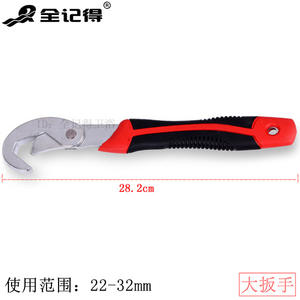 Clé à pipe à extrémité ouverte de type crochet multifonctionnelle réglable, tournevis, différentes tailles avec fonction de déverrouillage rapide, emballée - Product Image 4