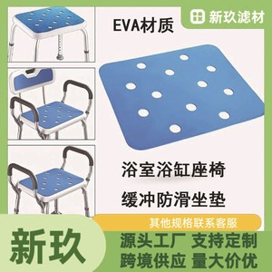 Nouveau coussin de siège antidérapant Nine EVA, 350x240x3mm, adhésif pour chaise de douche, équipement de sécurité pour salle de bain - Product Image 5