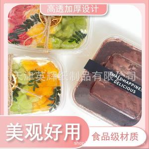 Disposable Fruit <b>Cake</b> <b>Box</b> Transparent Thickened <b>Individual</b> Size For Takeout Packaging - Product Image 5