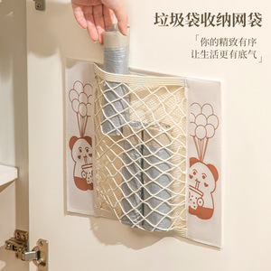 Wall Mounted Mesh Bag For Kitchen Trash Storage With Velcro Large And Small Size Thickening Durable Design - Product Image 4