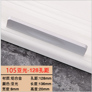 Aluminum Alloy Cabinet Handles Bar Shape Minimalist Design For Drawers And Cabinet <b>Doors</b> Durable Plating Finish - Product Image 3