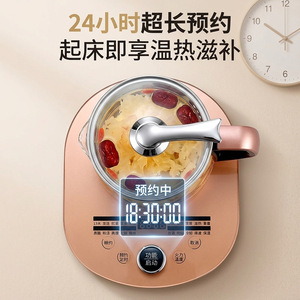 Zhigao Health Pot 1.5-2L Glass Tea Maker With Infuser Automatic Constant Temperature For Flower Tea And Medicine Decoction - Product Image 5