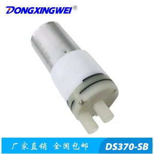 Motor de Bomba de Agua DC Dongxingwei DS370-SB para Humidificador, Cafetera y Uso Doméstico - Product Image 5
