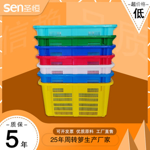ตะกร้าพลาสติก Sen รุ่น 670 แบบมีรูระบายอากาศ สำหรับเก็บผักและผลไม้ - Product Image 2