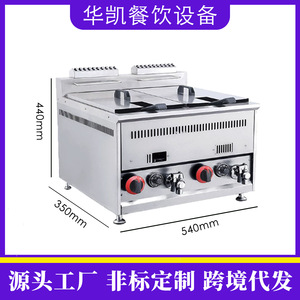 Commercial Gas Fryer Twin Cylinder 18L Stainless Steel Tabletop For Meat Products LPG LNG - Product Image 3