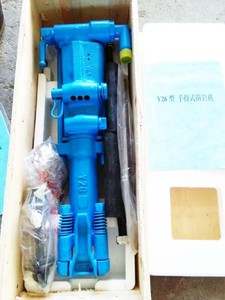 مثقاب يدوي عقد مطرقة Y26 مطرقة - Product Image 2