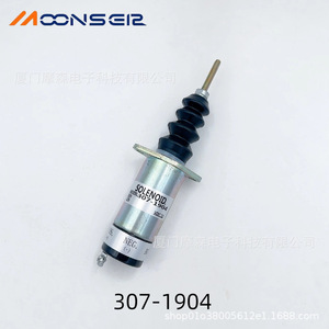 มูนส์เอียร์โซลินอยด์วาล์ว 307-1904 12Vdc สำหรับปิดเครื่องยนต์รถขุดขนาดเล็ก - Product Image 1