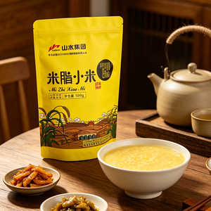 Customized Food Grade MOPP/VMPET/PE Stand-Up Reusable Sealing Zipper Bag for <strong>Snacks</strong> (Melon <strong>Seeds</strong> Nuts) - Product Image 1