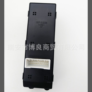 Interruptor de elevalunas eléctrico Hyundai 93570C9100 para Ix25, interruptor automático de repuesto - Product Image 5