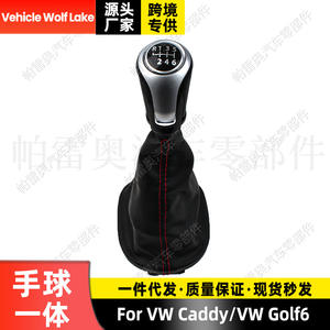 Funda de Palanca de Cambios de Cuero para Coche, 6 Velocidades, Línea Roja, Negra, para Volkswagen Caddy Golf 6, Ergonómica - Product Image 2