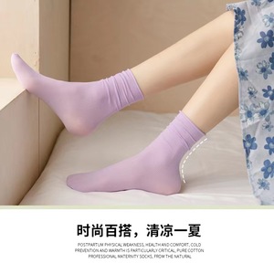 Ice Silk Women Socks Thin Summer Mid Calf Solid Color White Breathable Soft Comfortable Casual Wear - Product Image 3