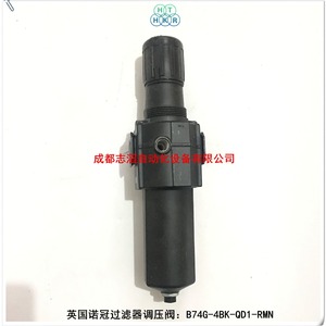 วาล์วลดแรงดัน Imi Norgren B74G-4BK-QD1-RMN ขนาด 1/4 นิ้ว สำหรับแก๊สและลม พร้อมตัวกรองและตัวควบคุม - Product Image 4