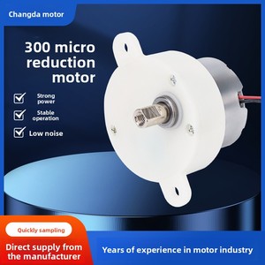 300 luce Micro fase di riduzione lampada magica palla luce prato motore rotante Js30 riduttore 3.7V spazzola commutazione trappola per mosche motore - Product Image 6