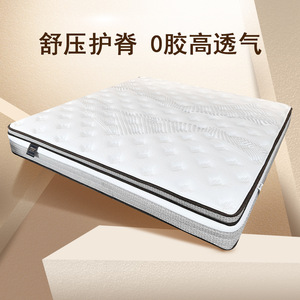 Matelas Jin Kailai Jin Xing 1500x2000mm 1800x2000mm Tissu tricoté respirant Ressorts intégraux Écologique Anti-acariens - Product Image 2