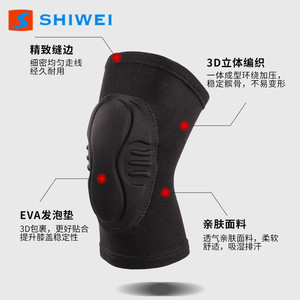 Genouillères Shiwei en mousse EVA respirante, protection universelle pour le volley-ball, la danse, le genouillage – Rouge, Bleu, Noir - Product Image 3