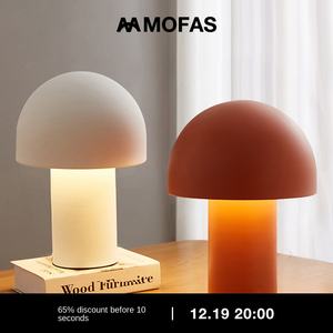 Nordique moderne Style Simple <span class=keywords><strong>Ins</strong></span> chambre lampe de Table électrique abat-jour en métal ancien champignon décor chambre d'enfants éclairage de chevet lumières LED - Product Image 3