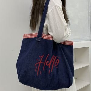 Sac fourre-tout en jean à carreaux personnalisé, grand sac à bandoulière réutilisable pour le quotidien, l'école, le travail et les courts trajets - Product Image 4