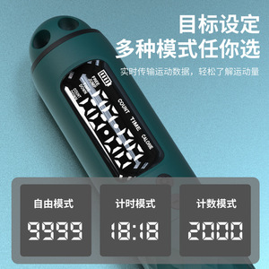 Moyue Corde à sauter intelligente Bluetooth 172,8 cm sans fil avec balles lestées, équipement de fitness pour l'exercice et le remodelage corporel - Product Image 2