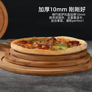 Assiette à pizza en bambou, plateau de service rectangulaire pour le pain, la pâtisserie, style occidental, matériau en bambou naturel épaissi - Product Image 3