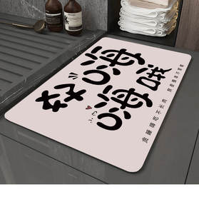 Tapis de Bain Absorbant et Antidérapant en Caoutchouc Ovale Imprimé Dessin Animé Drôle pour Salle de Bain, Toilette, Entrée, Porte, Tapis - Product Image 5