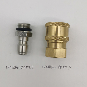 Lavadora de coches de alta presión con acoplamiento rápido de 1/4, salida de agua tipo 380, accesorios 280, conversión de depósito de espuma, rosca interna y externa - Product Image 2