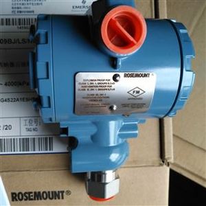 Emerson for Rosemount Original 3051 Series Pressure Transmitters for Oil Gas Instrumentation 3051DP 3051DG 3051TG 3051CFC 3051CG - Product Image 3