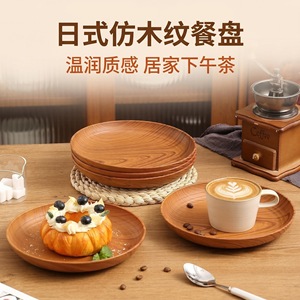 Assiettes rondes en bois grainé 20-25 cm, non toxiques, écologiques, compatibles lave-vaisselle, pour café, desserts, fêtes - Product Image 3