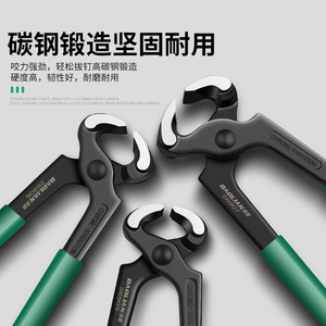 Baolian Industrial Nail <b>Pullers</b> High Carbon Steel 20306 For Demolition Wrecking - Product Image 2