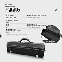 Boîte à outils 410, en tôle, tailles grande, moyenne et petite ; quincaillerie domestique, boîte à outils en fer, coffret en fer, boîte de rangement portable