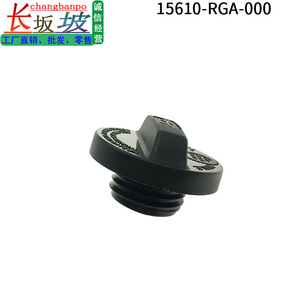 Tapa de llenado de aceite de motor para Honda Accord 15610-RGA-000, pieza de repuesto nueva - Product Image 3