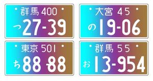 JDM กรอบตกแต่งรถสไตล์ญี่ปุ่น,กรอบป้ายทะเบียนรถสะท้อนแสงสำหรับงานปาร์ตี้ยางันดริฟท์ - Product Image 4