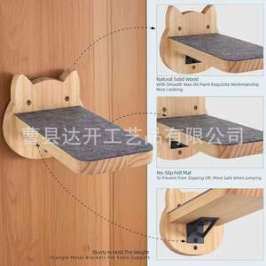 Wooden Wall Mounted Cat <b>Step</b> <b>Platform</b> With Anti Slip Surface For Medium Sized Cats Cartoon Design Solid Wood Construction - Product Image 3
