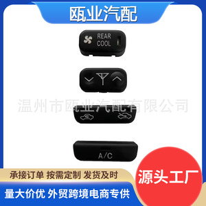 Botones del Panel de Aire Acondicionado para Toyota Land Cruiser 2003-2006 84661-60090-C0 84761-60010 - Product Image 2