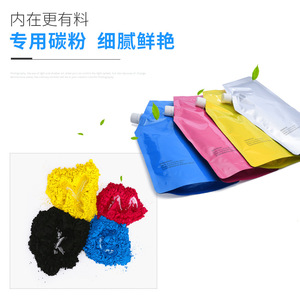 ผงหมึกพิมพ์ Pantum CTO850 200 กรัม 300 กรัม 500 กรัม ใช้ได้กับเครื่องพิมพ์เลเซอร์สี - Product Image 4