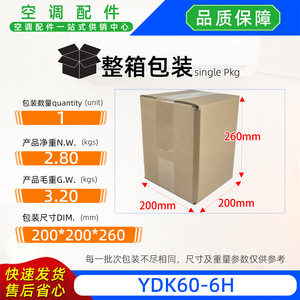 มอเตอร์พัดลม YDK60-6H สำหรับเครื่องปรับอากาศแบบติดผนัง 220-240V 50Hz มอเตอร์แบบอะซิงโครนัสเฟสเดียว - Product Image 5