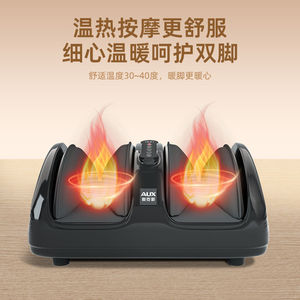 AUX Electric <b>Foot</b> <b>Massager</b> Full Coverage With Heat For <b>Feet</b> And Legs Massage - Product Image 1