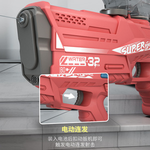 Pistolet à eau spatial <span class=keywords><strong>2023</strong></span> Super Soaker, pistolets à eau à piles haute pression pour enfants et adultes - Product Image 5