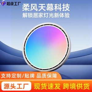 Ceiling Fan Light Led Bedroom Dining Room 50000 Hours 5 Year Warranty Invisible Bladeless High End Lighting - Product Image 5
