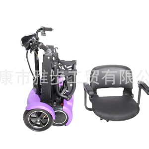 Scooter eléctrico plegable de cuatro ruedas con motor sin escobillas, alcance de 25-35 km, asiento para adultos, unisex, negro, rojo, naranja, rojo púrpura - Product Image 4