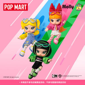 Atacado de Alta Qualidade POOMART MOLLY com Flying Girl Polícia Série Mobile Doll Blind Box Gift Ornament - Product Image 2