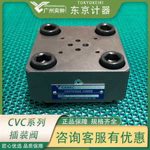 Vanne à cartouche Tokyo Keiki Cvc-16-Pc-T39-10-Ja71, vanne hydraulique à action directe en acier - Product Image 5