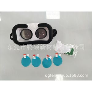 ฟิล์มป้องกันหน้าจอกระจก VR แสงสีฟ้า TPU ป้องกันแสงโค้งสำหรับชุดหูฟัง VR - Product Image 5