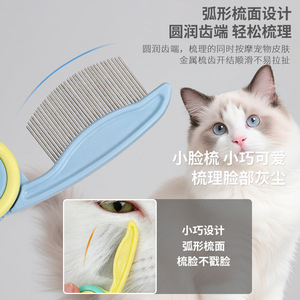 Peigne pliant pour animaux de compagnie, à dents fines, pour le toilettage des chats, élimination des puces, matériau ABS, violet, vert, jaune, pliable - Product Image 4