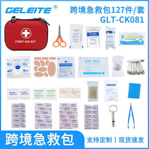 Kit de Primeros Auxilios para Viajes y Campamento al Aire Libre, 24 Categorías, 127 Piezas, Kit de Supervivencia de Emergencia Transfronterizo con Equipo de Seguridad y Supervivencia - Product Image 5